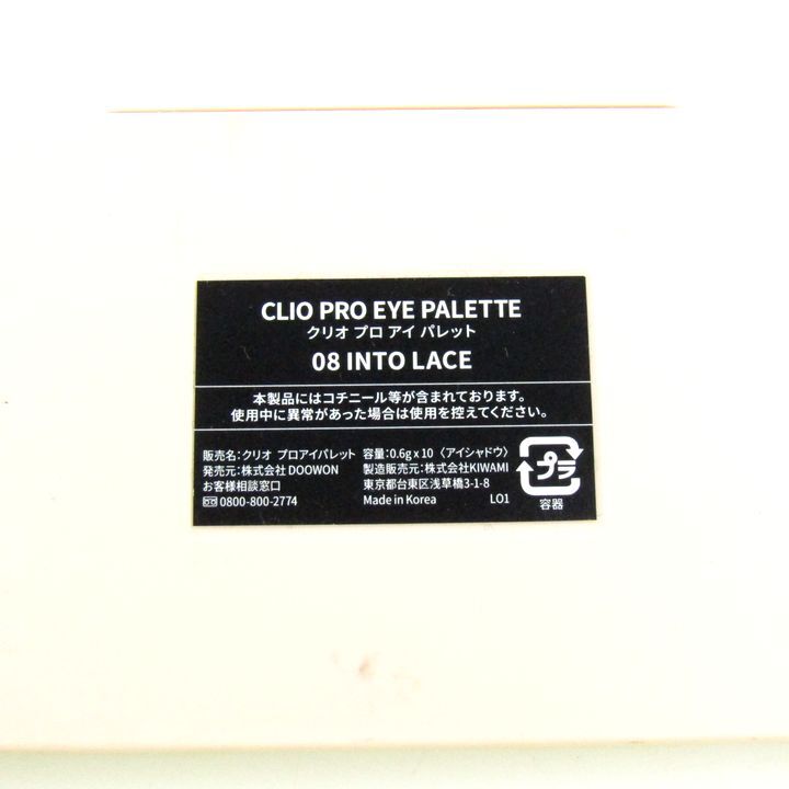 クリオ プロ アイパレット 08 INTO LACE 若干使用 アイシャドウ 韓国コスメ レディース CLIOの画像3