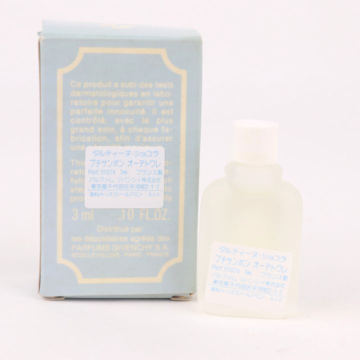 ji van si. Mini perfume small sun bono-teto crack EDT unused fragrance lady's 3ml size GIVENCHY