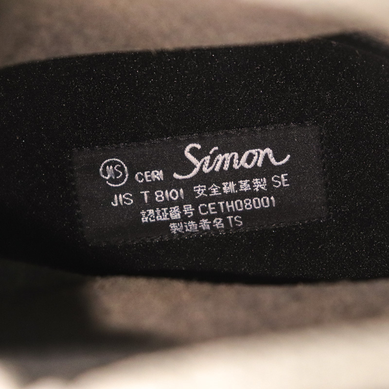 シモン ワークブーツ 安全靴 美品 幅広 3E 靴 シューズ 黒 メンズ 25.5サイズ ブラック Simon_画像3