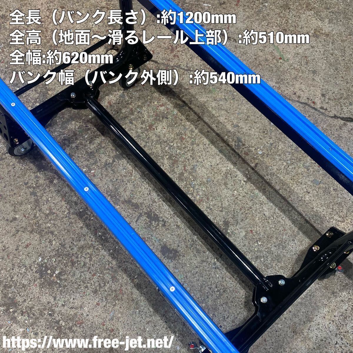 ★再入荷★台数限定★即納可能★FREE JET PWC 船台 NEWver. 耐荷重500Kg対応（組立タイプ）(KAWASAKI・YAMAHA・SEADOO）ランナー用の画像3