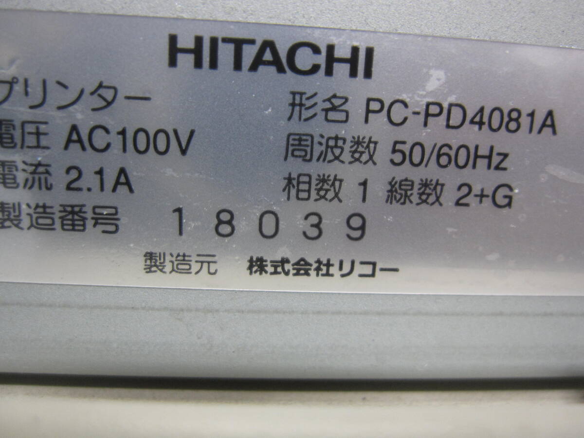 良品(OKI 8480SU-R OEM機)日立ドットプリンター PC-PD4081A 動作品 ドット抜けなし 伝票印刷にPrinfina IMPACT DX4081A の画像10