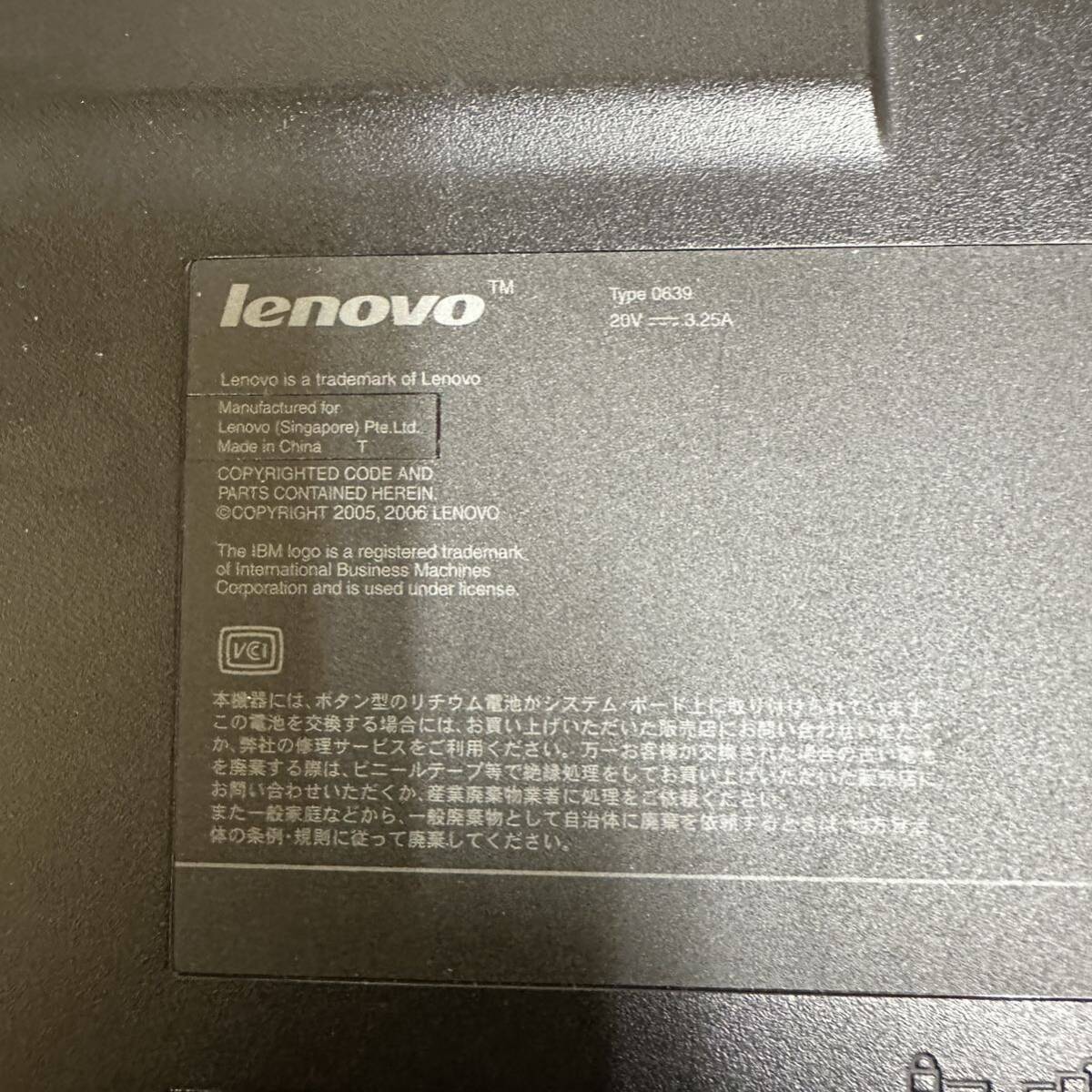 IBM G50 0639 - 53J ThinkPad レトロPC 動作確認 DVDドライブの画像5