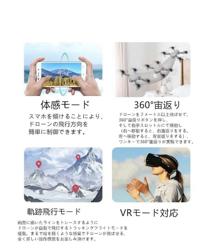 * новый товар серый серый 4K широкоугольный камера имеется дрон полет час 15 минут складной jes коричневый - фотосъемка . возврат . one ключ . суша надеты суша электронный японский язык инструкция 