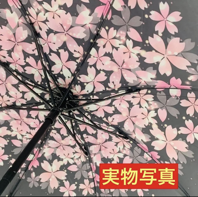 ** новый товар не использовался бесплатная доставка Sakura цветочный принт лепесток стиль красивый складной зонт от дождя зонт от солнца compact три складывать . дождь двоякое применение зонт водоотталкивающий ультрафиолетовые лучи блокировка **