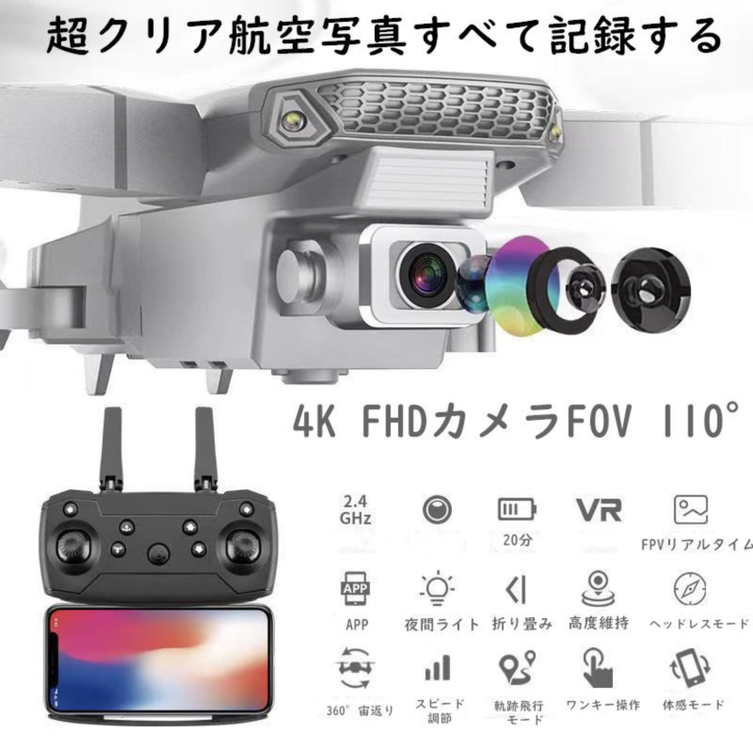 * новый товар серый серый 4K широкоугольный камера имеется дрон полет час 15 минут складной jes коричневый - фотосъемка . возврат . one ключ . суша надеты суша электронный японский язык инструкция 