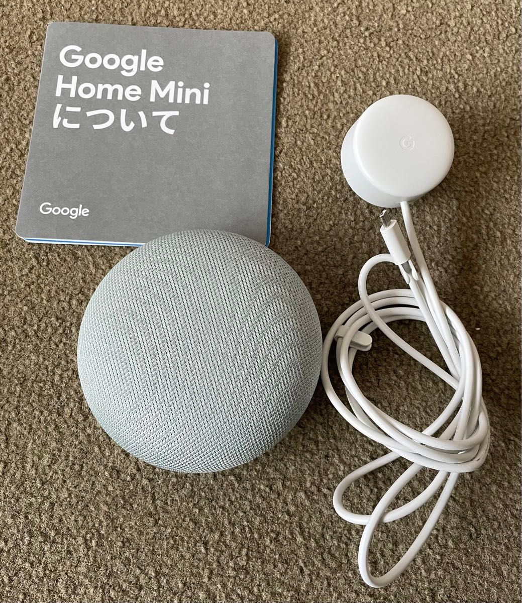【美品】Google Home Mini 第1世代　