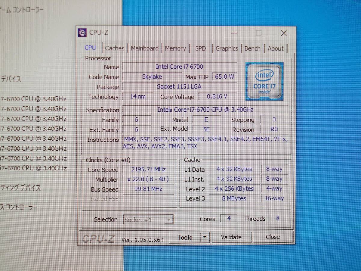 Intel Core i7-6700 SR2L2 3.40GHz LGA1151 CPU_画像4
