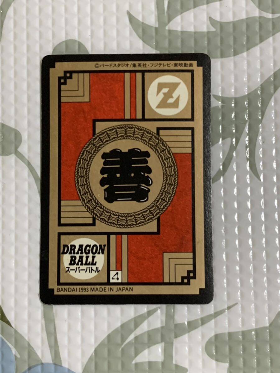 ドラゴンボール カードダス スーパーバトル No.275 出陣!孫悟飯 ドラゴンボール カードダス スーパーバトル No.275 出陣!孫悟飯