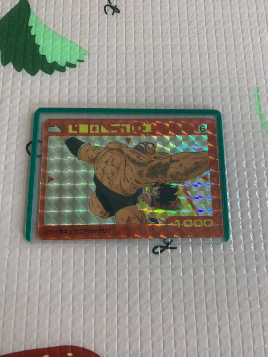 DRAGON BALL Z PP CARD BY AMADA PART 14 ドラゴンボールZ 550 DRAGON BALL Z PP CARD BY AMADA PART 14 ドラゴンボールZ 550