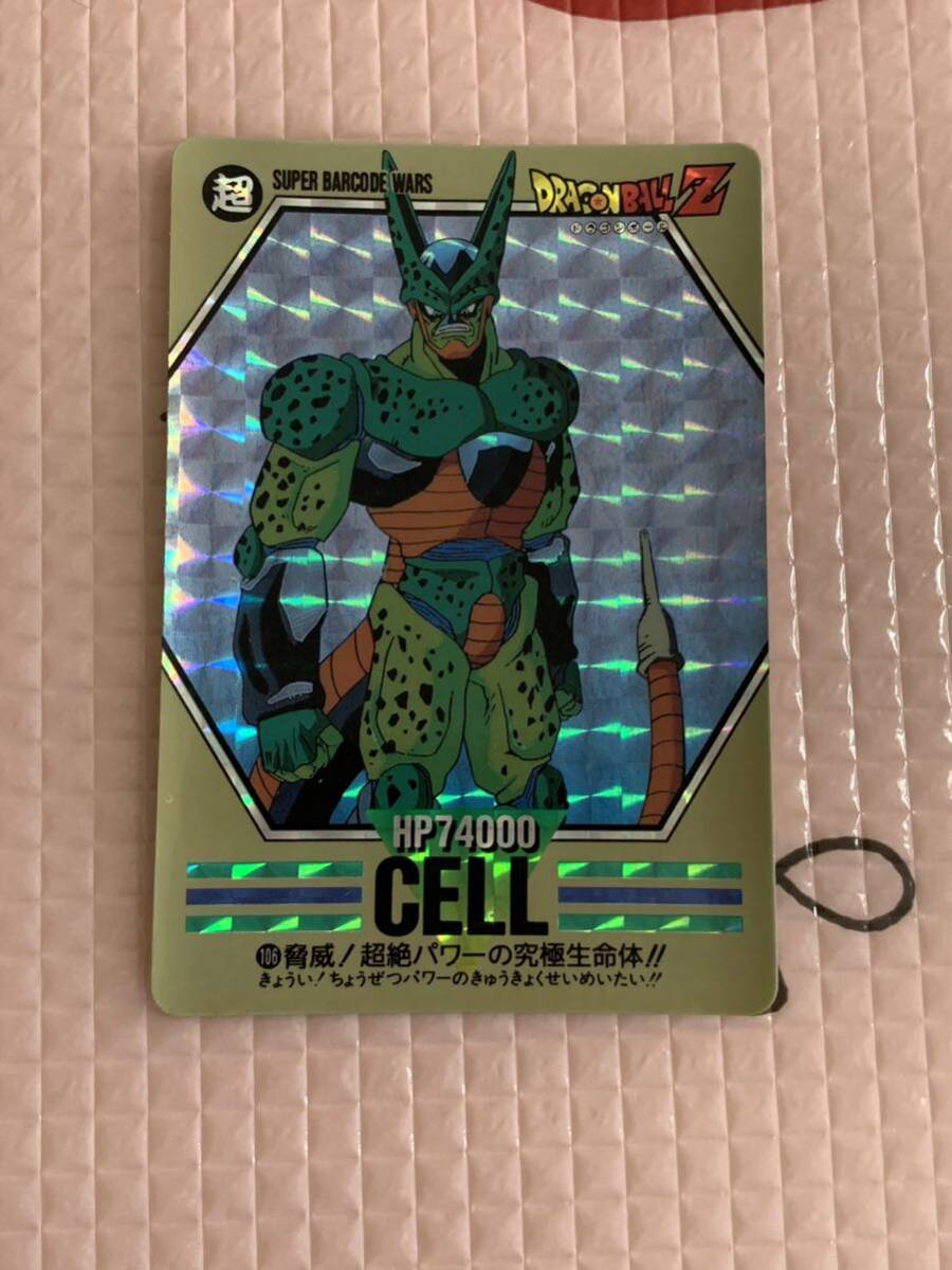 ドラゴンボール スーパーバーコードウォーズ 106 脅威!超絶 ドラゴンボール スーパーバーコードウォーズ 106 脅威!超絶