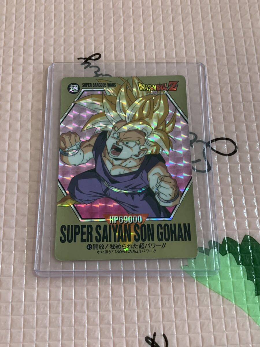 ドラゴンボールカードダス スーパーバーコードウォーズ No.45 超 ドラゴンボールカードダス スーパーバーコードウォーズ No.45 超