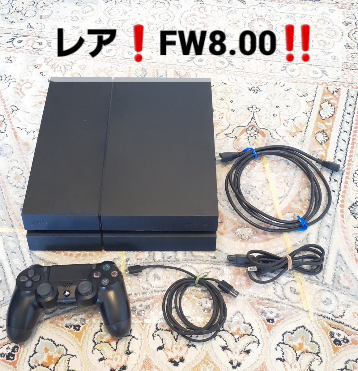 FW8.00　レア　PS4　CUH-1200A 　本体一式 　送料無料　動作品　500GB ジェットブラック SONY プレイステーション