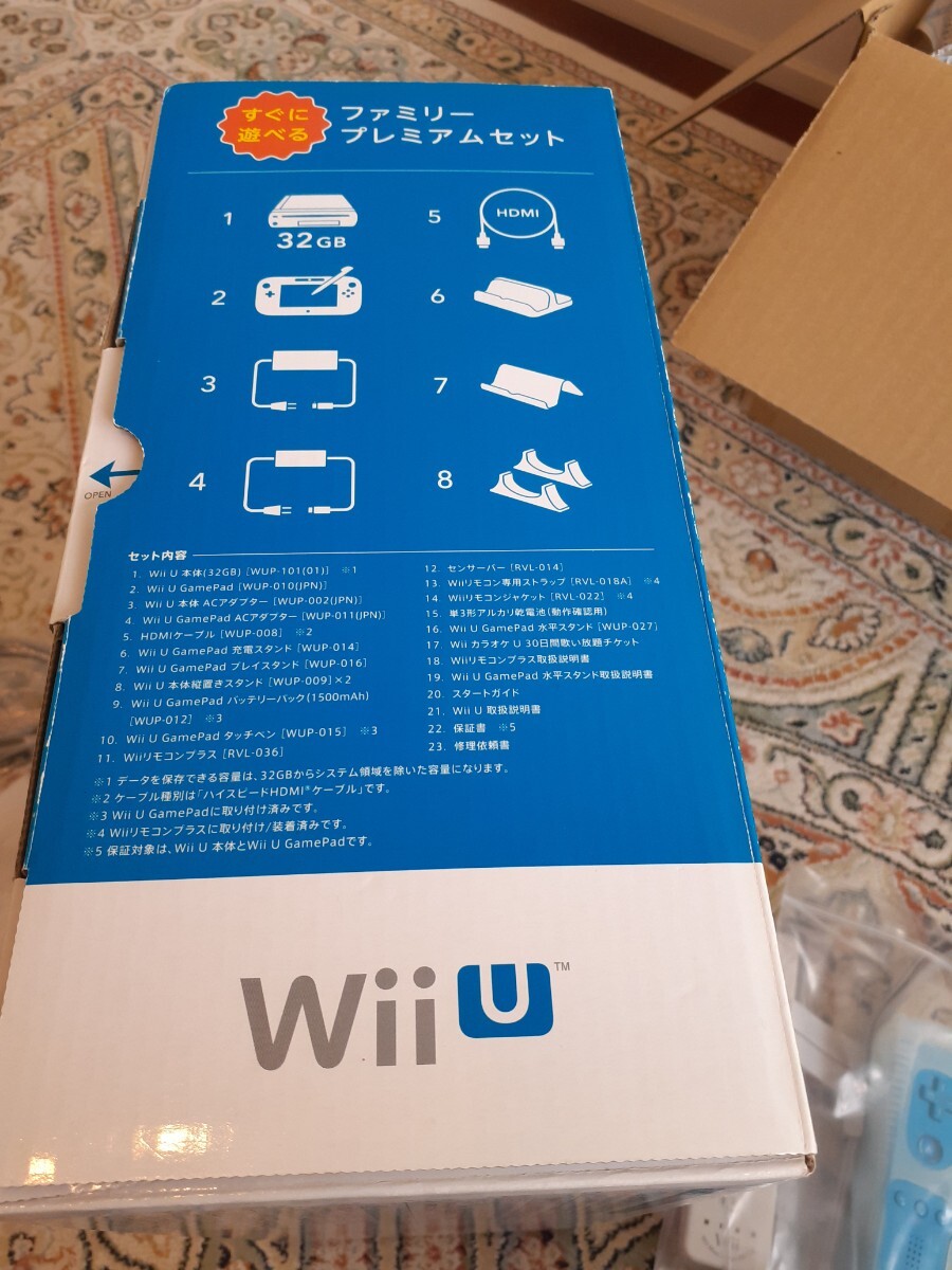  superior article WiiU Family premium set 32GB immediately ... operation goods free shipping nintendo white Nintendo