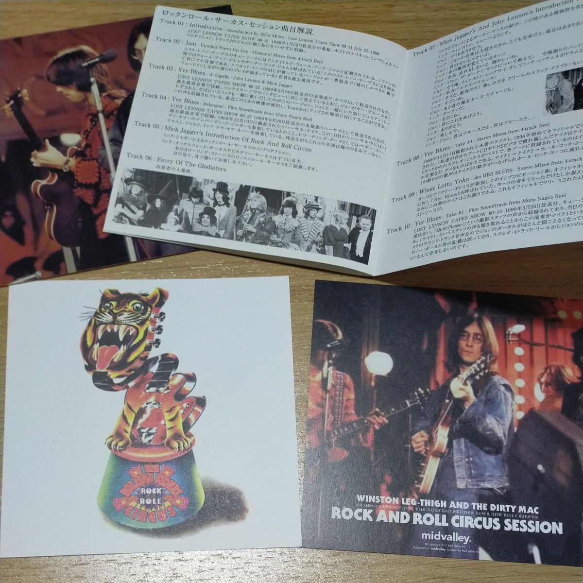 『Rock and Roll Circus Session』/ Rolling Stones, Lennon, Clapton 