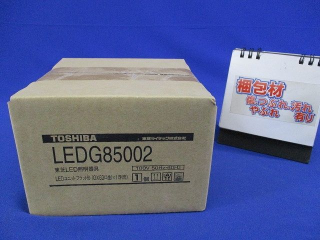 LEDシーリングライト ランプ別売(調光対応ランプ・ライコンで調光可) LEDG85002_画像8