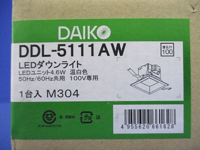 LEDダウンライト 3500K 非調光 ホワイト DDL-5111AW_画像2