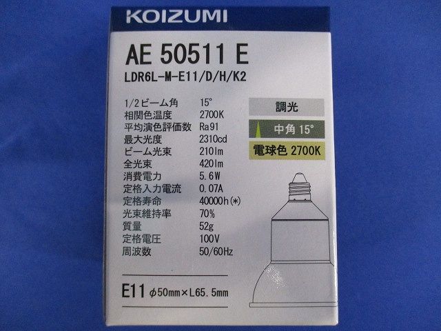 ダイクロイックハロゲン球形LEDランプ 電球色 2700K E11 調光器別売 AE50511E_画像2