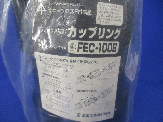  Mira Rex F for coupling FEC-100B