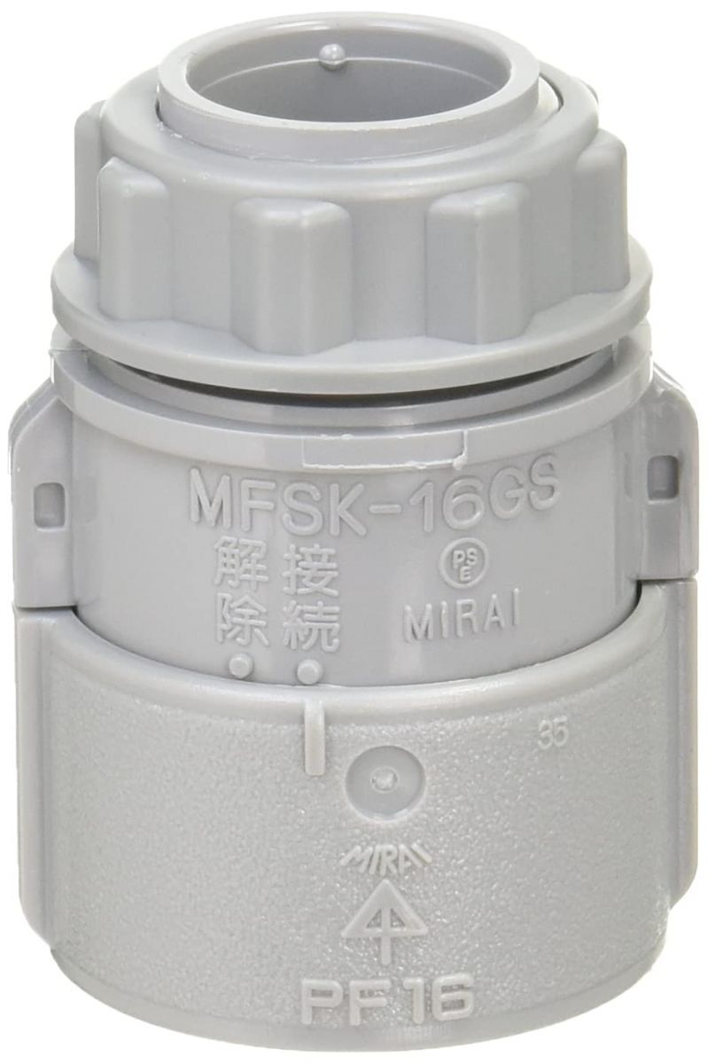 キャップ付PF管用コネクタ MFSK-16GSH グレー 10個入 MFSK-16GSH-10の画像1