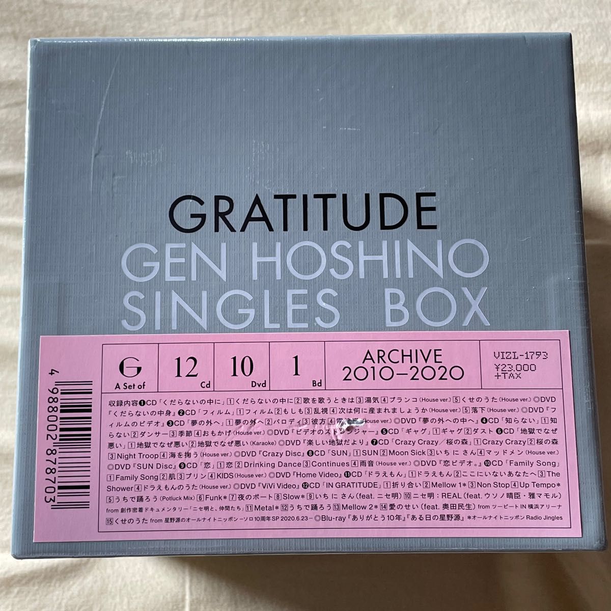 星野源　シングル　CD アルバム　Gen Hoshino Singles Box GRATITUDE