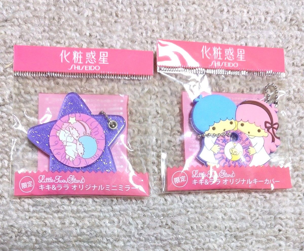 リトルツインスターズ キキララノベルティ ミニミラーとキー リトルツインスターズ キキララノベルティ ミニミラーとキー