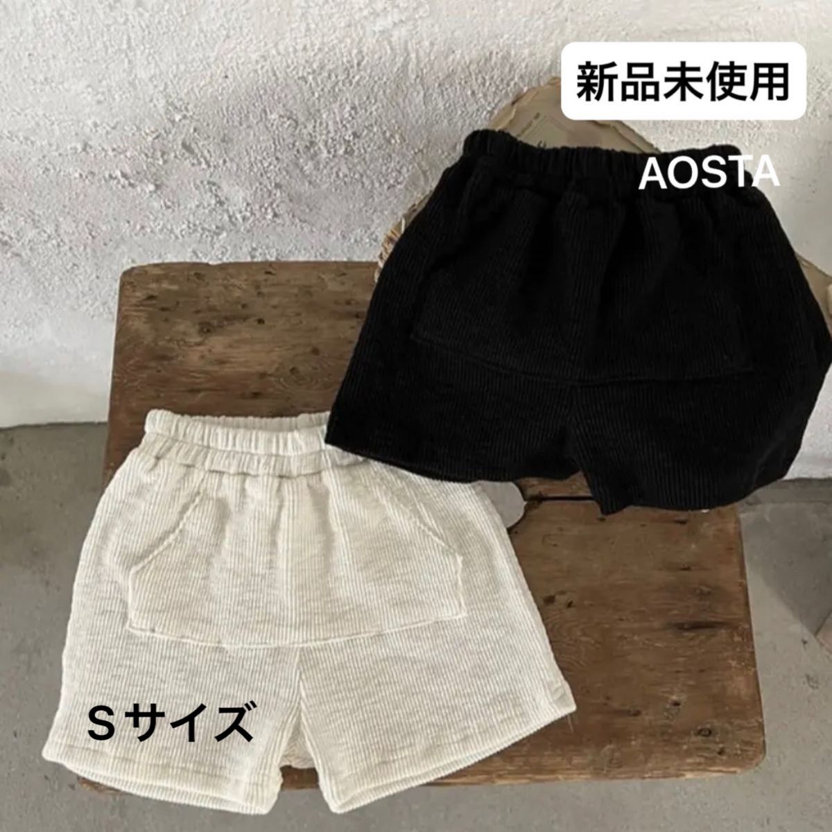 本日限定値下げ中！【新品未使用品】ハーフパンツ AOSTA 韓国子供服