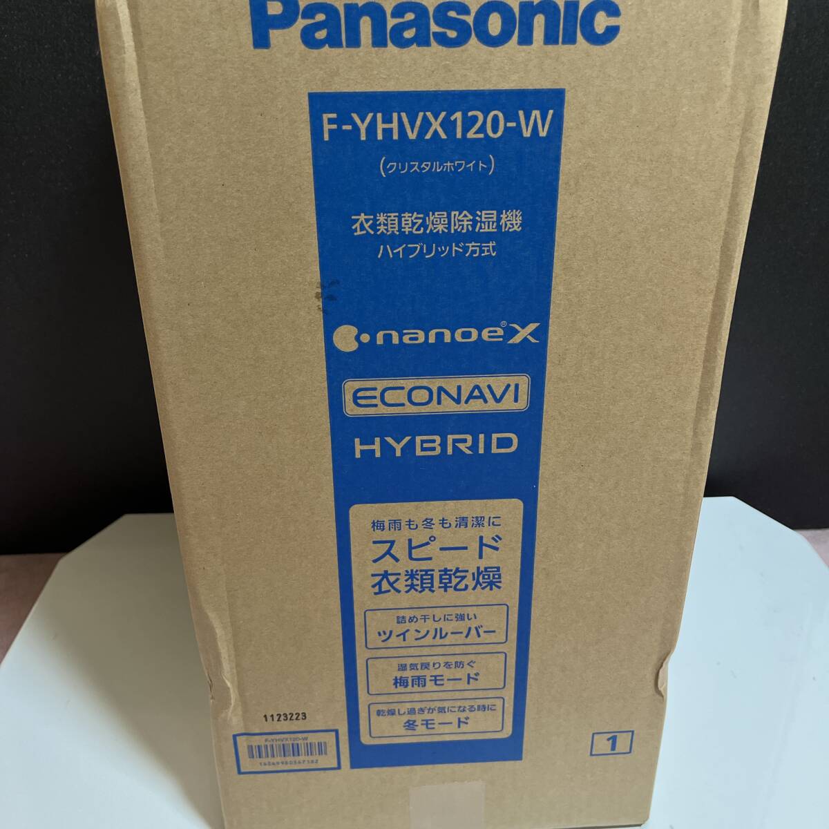  Panasonic F-YHVX120-W одежда сухой осушитель Ricoh ru товар-заменитель нераспечатанный 