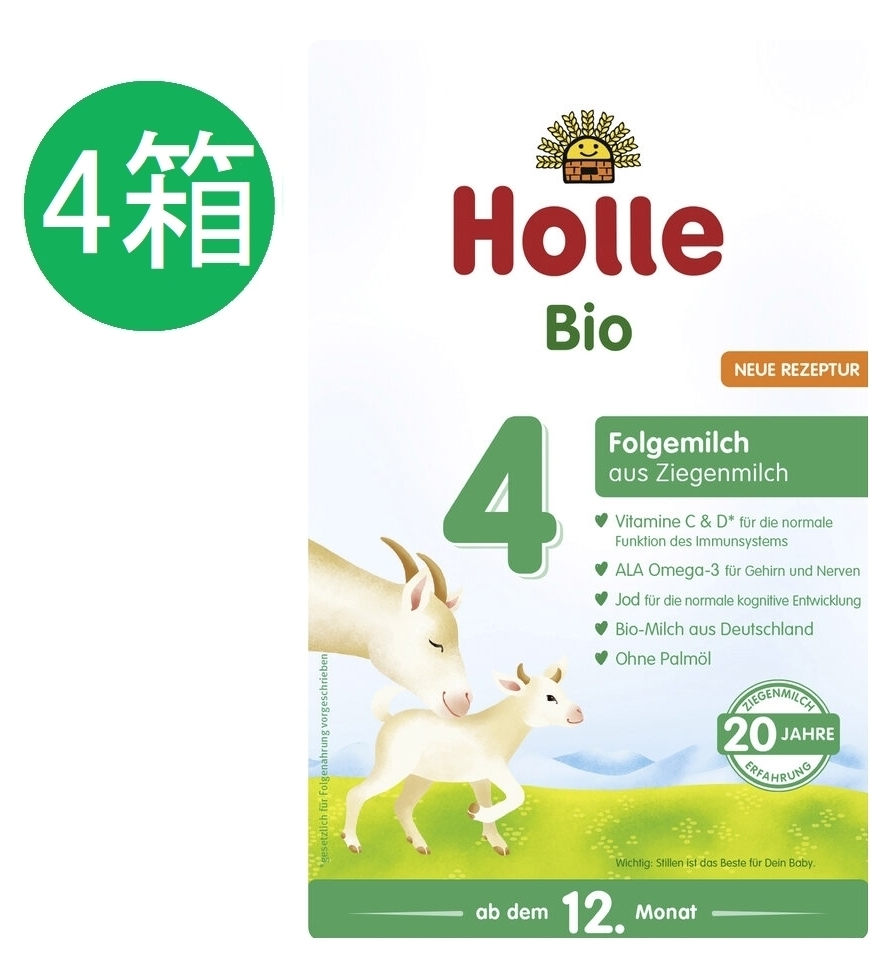4 шт. комплект ho reHolle органический коза мука молоко Step 4 (12 месяцев ~) 400g