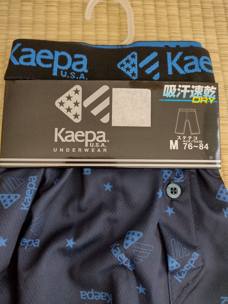 ●ステテコ　ケイパ　Kaepa 吸汗速乾　新品●Mサイズ