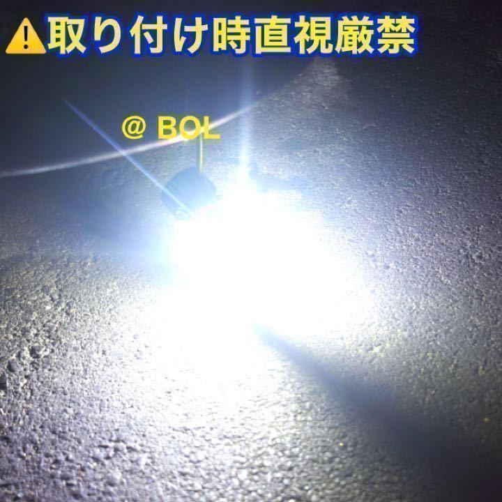 爆光 白 LED 白 H8 H9 H11 H16 対応 フォグ バルブ ヘッドライト フォグランプ 6000k ロービーム ライト ドレスアップ 車 バイクの画像5