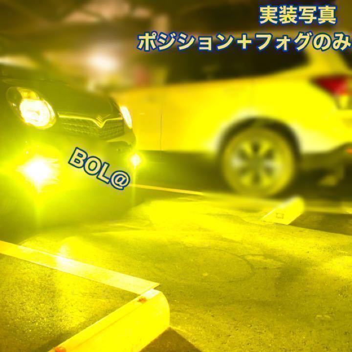 爆光 黄色 LED イエロー H8 H9 H11 H16 フォグランプ ライト レモン 明るい 3000ｋ フォグ バルブ 車検対応 55ｗ 汎用 社外 車の画像4