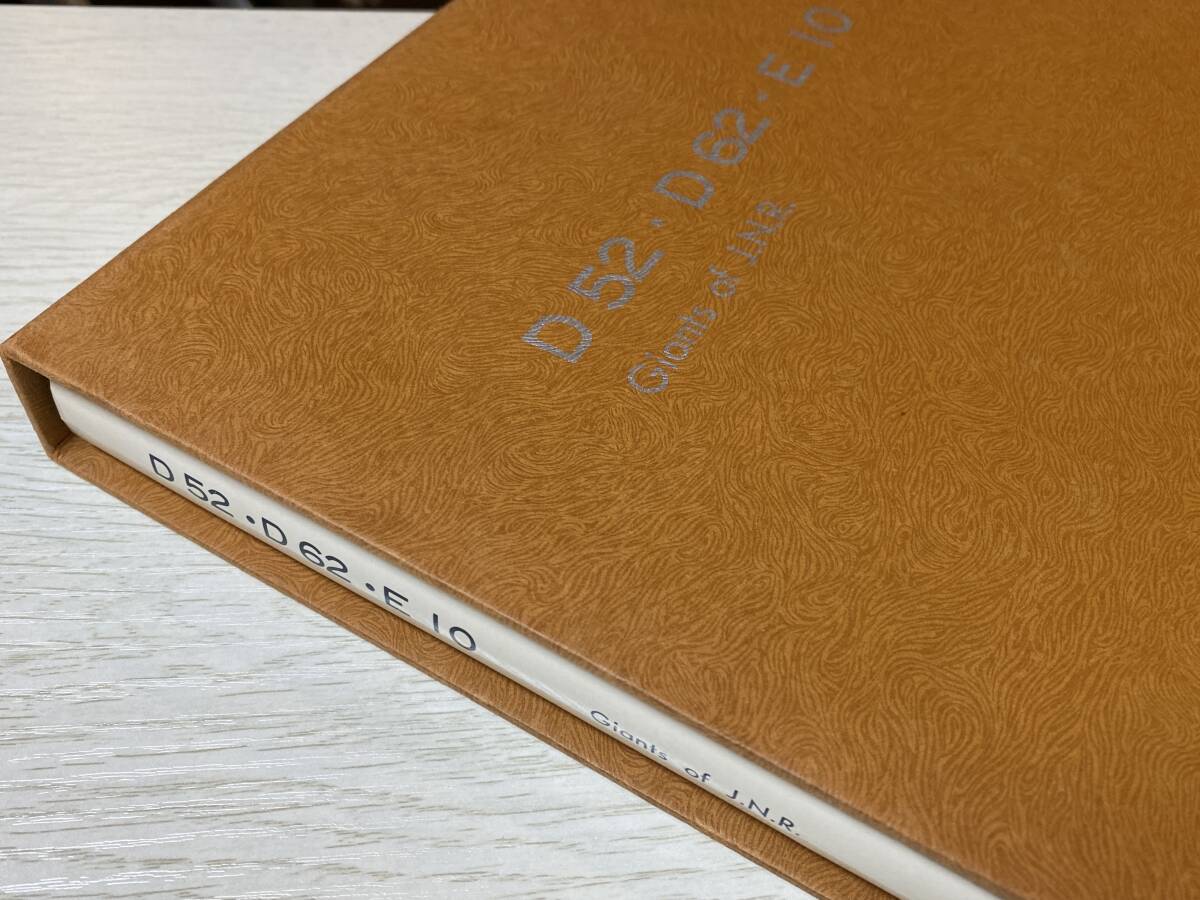 6800円 プレスアイゼンバーン D52・D62・E10 Giants of JNR 6800円 プレスアイゼンバーン D52・D62・E10 Giants of JNR