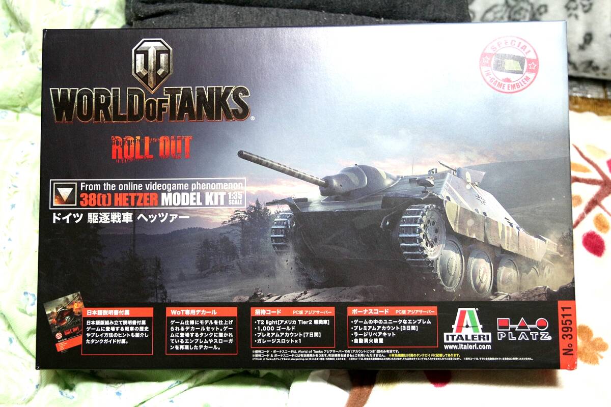 イタレリ 1/35 ドイツ38(t)軽駆逐戦車ヘッツァー デカール欠品 未組立 定形外可 同梱可の画像1