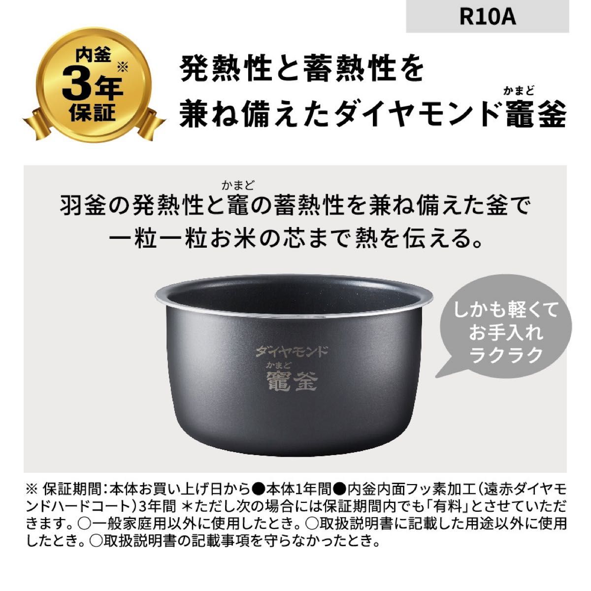 新品　Panasonic パナソニック　圧力IH炊飯ジャー　5合炊き　ホワイト SR-R10A-W 圧力炊飯器　SRR10AW