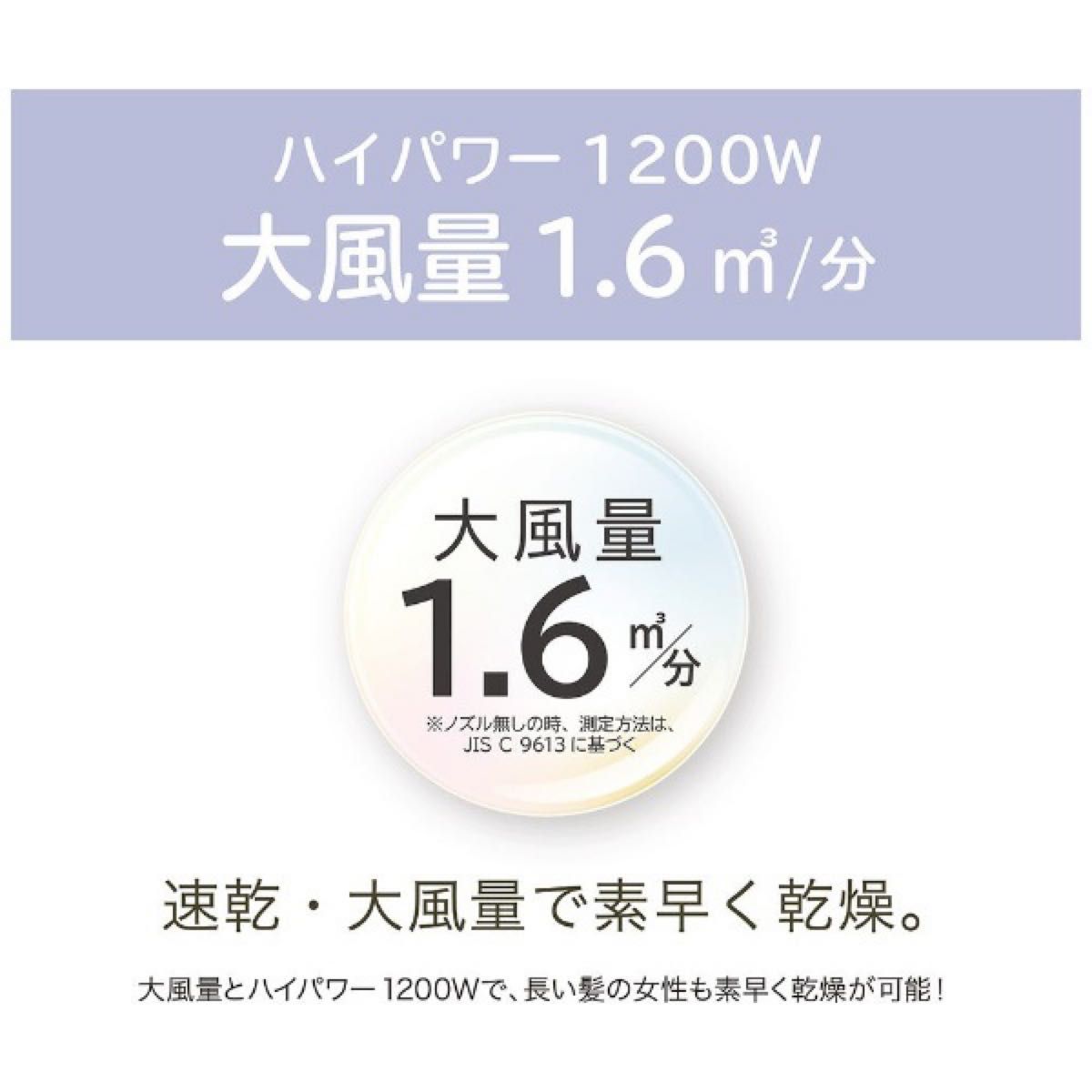 新品　KOIZUMI コイズミ ヘアドライヤー 大風量 マイナスイオン 軽量 ブラック KHD-9820/K