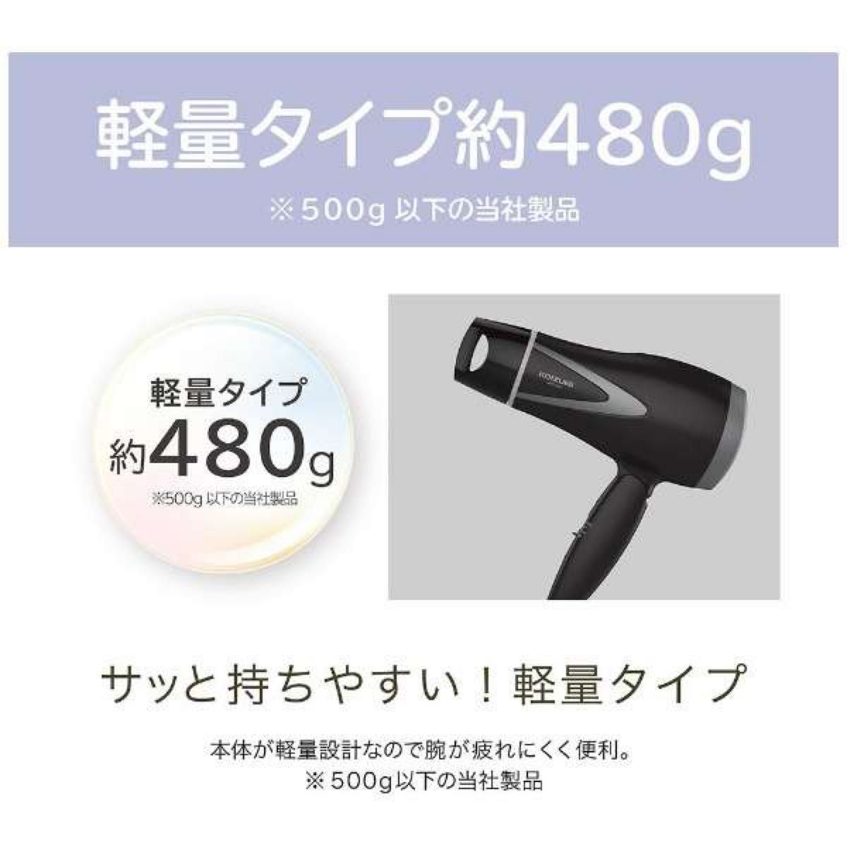 新品　KOIZUMI コイズミ ヘアドライヤー 大風量 マイナスイオン 軽量 ブラック KHD-9820/K