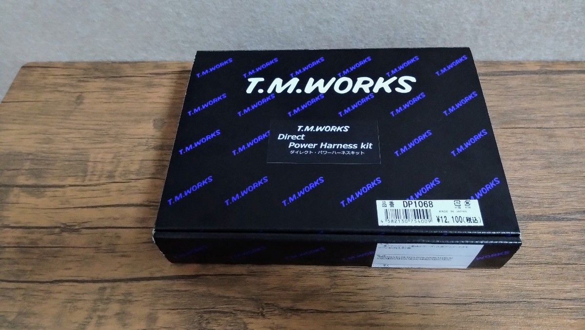 T.M.WORKS 新型ダイレクトパワーハーネス クロスビー MN71S　DP1068