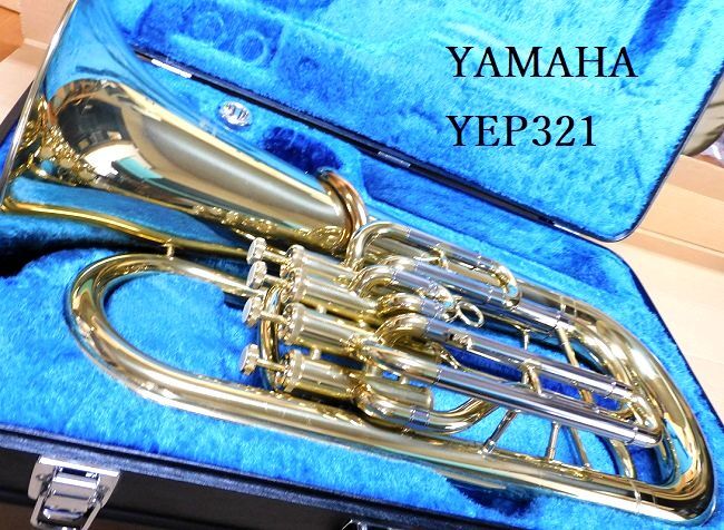 美品 YAMAHA ユーフォニアム YEP-321 （イエローブラスラッカー仕上げ）の画像1