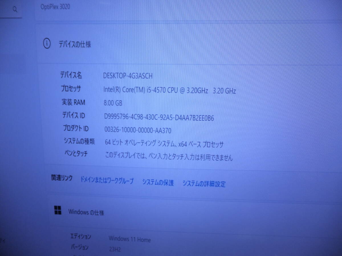(1087）2024年W11 23H2秒速起動 新品SSD240GB OPTIPLEX3020CPU Core i5 4570 3.20GHzメモリ8GB Windows11Home 64bit（動作品.自称美品）の画像7