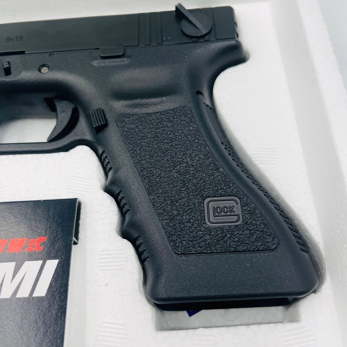 東京マルイ グロック18C GLOCK18C ガスブローバック