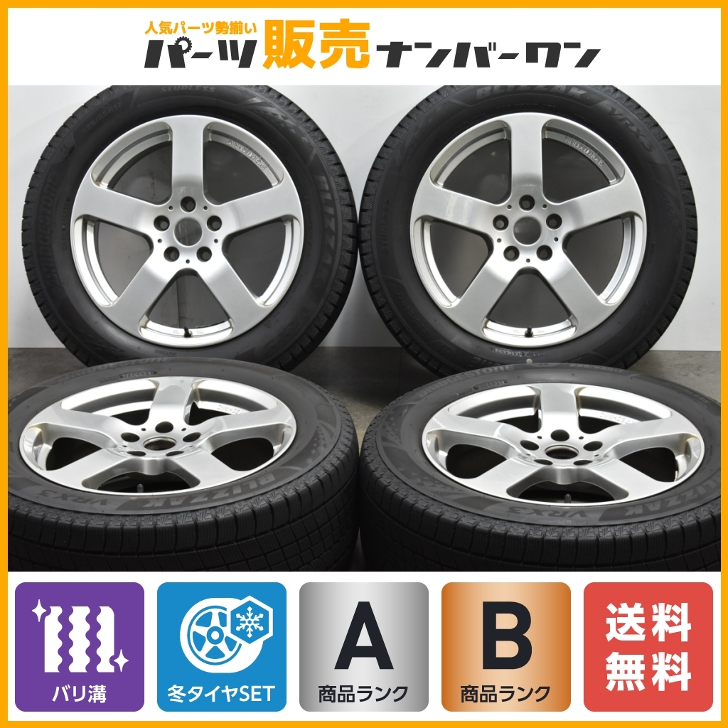 【バリ溝 VRX3付】スポーツテクニック 17in 7.5J +50 PCD112 ブリヂストン 225/55R17 BMW F48 F49 X1 F39 X2 MINI F60 ミニクロスオーバー_画像1