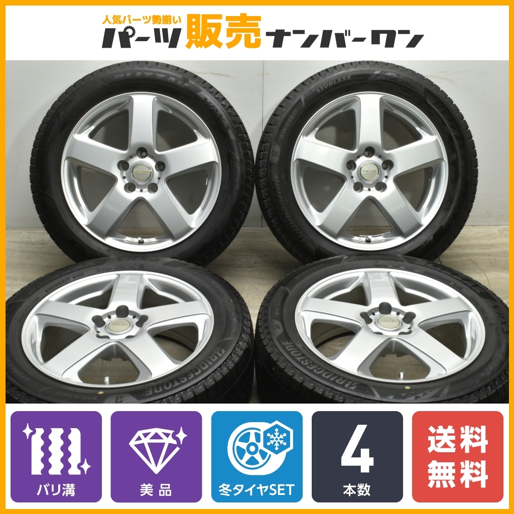 【バリ溝 美品】VAGGIO 17in 7J +40 PCD114.3 ブリヂストン ブリザック VRX3 215/55R17 クラウン カムリ スカイライン アテンザ MAZDA6の画像1