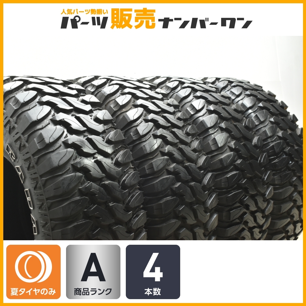 【バリ溝】レーダー レネゲイド R7 M/T LT315/75R16 4本セット 80 ランドクルーザー 交換用 オフロード 大口径 RADAR RENEGADE 即納可能の画像1