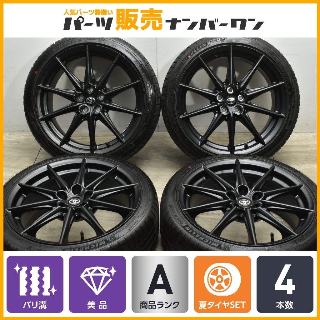 【2023年製 バリ溝 美品】トヨタ ZD8 GR86 RZ 純正18in 7.5J +48 PCD100 ミシュラン パイロットスポーツ4 PS4 215/40R18 BRZ インプレッサ_画像1