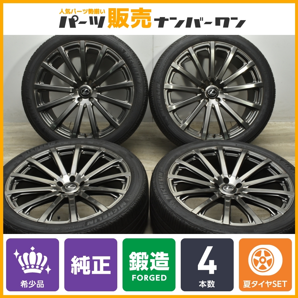 【鍛造品】レクサス RX Fスポーツ 純正 オプション TRD 22in 9J +30 PCD114.3 ミシュラン プレミア LTX 265/40R22 RX450h RX300 FORGEDの画像1