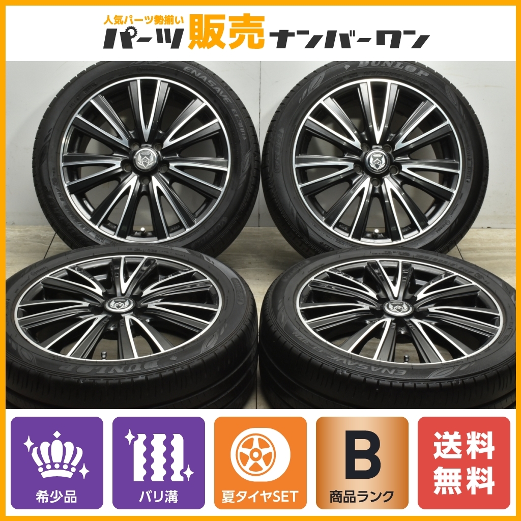 【2022年製 バリ溝】170系 シエンタ サイズ ライツレー 16in 6.5J +47 PCD100 ダンロップ エナセーブ EC300+ 195/50R16 即納可能 送料無料の画像1