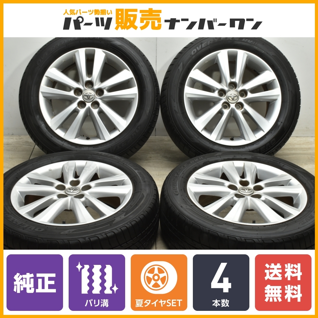 【バリ溝】トヨタ ウィッシュ 純正 16in 6J+45 PCD100 OVERTAKE RVII 195/60R16 プリウス アリオン カルディナ 流用に ノーマル戻しにの画像1