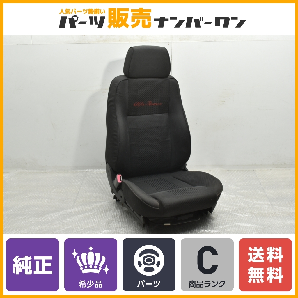 【程度良好品】アルファロメオ 156 純正 シート 右ハンドル用 助手席側 左側 フロント シートレール ベルトキャッチ ヘッドレスト 付属の画像1