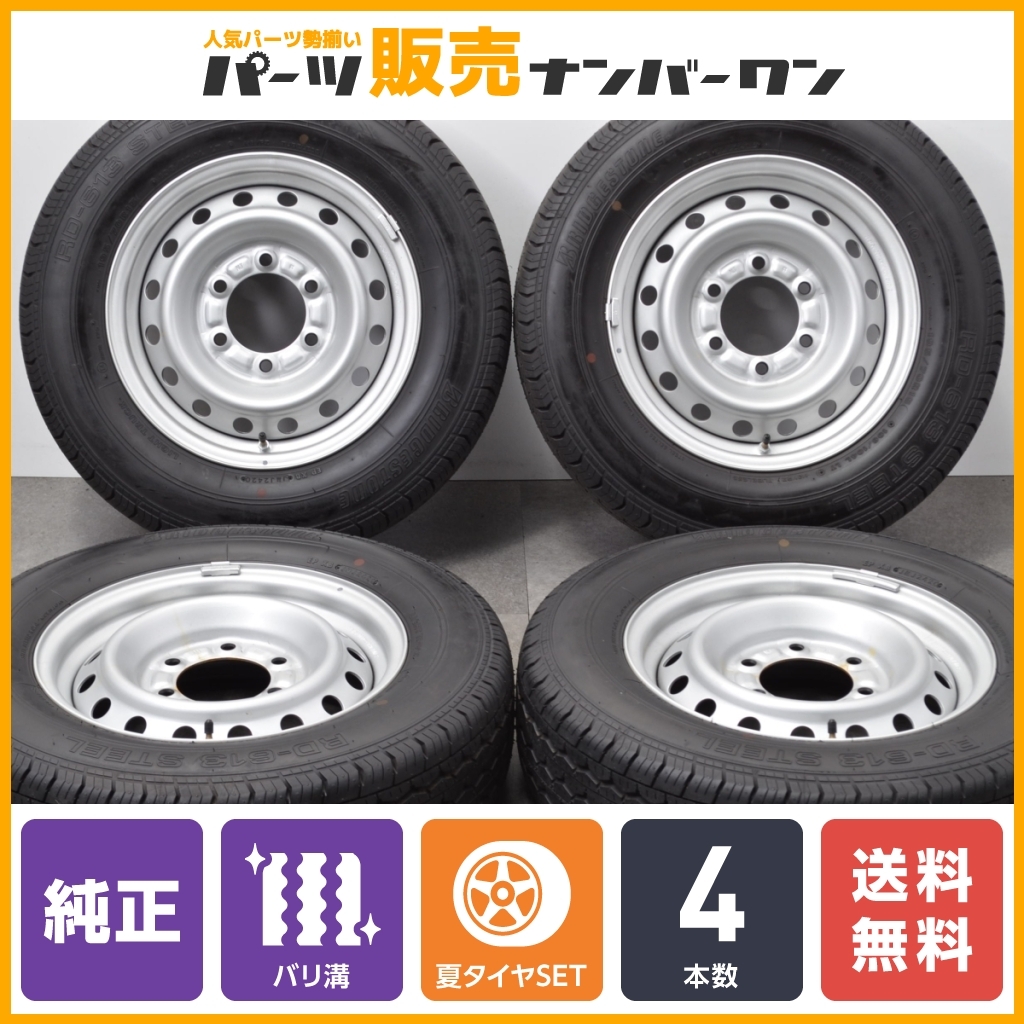 【超バリ溝】トヨタ カムロード 純正 15in 5J +30 PCD139.7 ブリヂストン RD613 195/70R15 106/104L LT ライトトラック 美品 送料無料の画像1