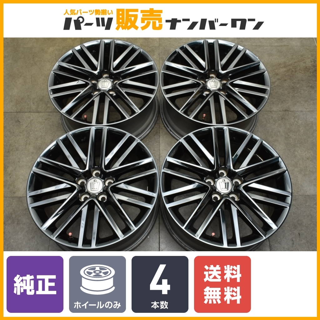 【送料無料】トヨタ 210 クラウン アスリート 純正 18in 8J+40 PCD114.3 4本セット マークX マジェスタ アルファード ヴェルファイア 流用_画像1